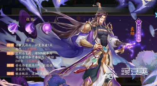 探讨三国云梦录中火毒阵容的最佳搭配与策略 探讨三国云梦录中火毒阵容的最佳搭配与策略