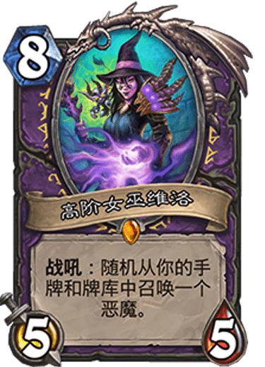 (小说大巫传)探秘大巫传:百度百科详解大巫传的历史、神秘和故事传承 (小说大巫传)探秘大巫传:百度百科详解大巫传的历史、神秘和故事传承