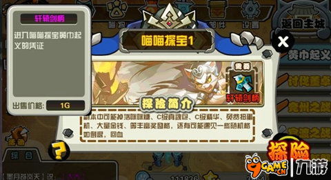 (小说大巫传)探秘大巫传:百度百科详解大巫传的历史、神秘和故事传承 (小说大巫传)探秘大巫传:百度百科详解大巫传的历史、神秘和故事传承
