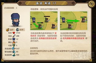 探讨小小军团倒闭的原因与影响:从市场竞争到用户流失的深度分析 探讨小小军团倒闭的原因与影响:从市场竞争到用户流失的深度分析