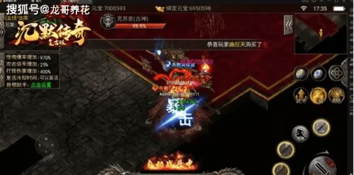 (天影传奇ce卡爆率)天影全新三职业正版传奇:探索传奇世界,开启全新冒险之旅 (天影传奇ce卡爆率)天影全新三职业正版传奇:探索传奇世界,开启全新冒险之旅