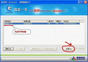 (电脑删除监控录像具体步骤)如何操作电脑监控系统录像的删除步骤?详细解析流程 (电脑删除监控录像具体步骤)如何操作电脑监控系统录像的删除步骤?详细解析流程