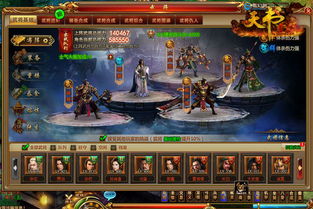 (无双猎魔人笔趣阁)独家猎魔无双攻略:探秘绝密技巧,绝对助你成为无敌猎魔高手 (无双猎魔人笔趣阁)独家猎魔无双攻略:探秘绝密技巧,绝对助你成为无敌猎魔高手
