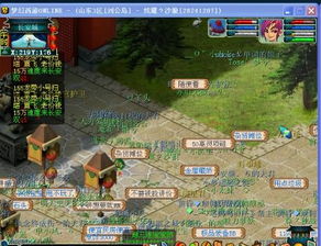 (梦幻沙城改什么名字了)探秘梦幻沙城官方网站:神秘城市的奇幻之旅等你来解锁