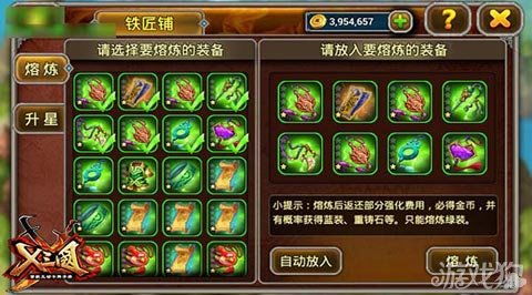 (勇者的铁匠铺 饰品)打造勇者的铁匠铺饰品:绝世配方揭秘,打破常规展新颜