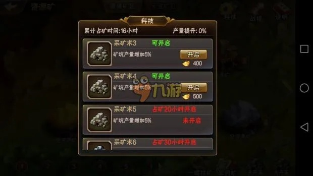 (三国矿产)微信小程序纯三国矿脉在哪里?寻找三国矿脉藏宝地