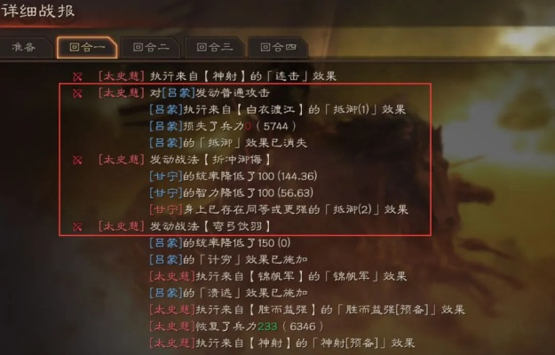 (三国志战略版s1培养几队主力)三国志战略版s1拜师,职业进阶策略大揭秘