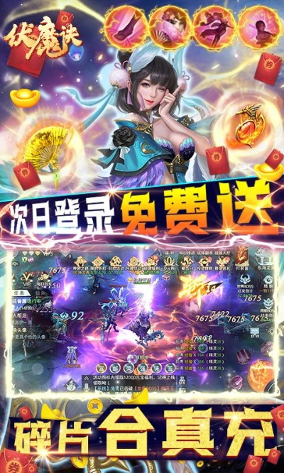 (伏魔诀攻略)揭秘伏魔诀:古老传说中的神秘之力与神奇银杏的奇幻对决
