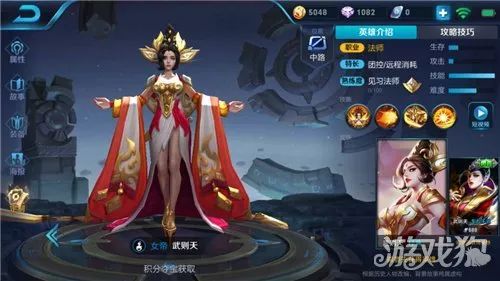 (王者光辉妃子全图)探秘王者光辉美人图鉴:传承千年的神奇魅力