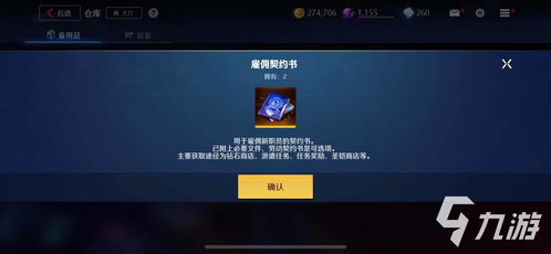 异界事务所觉醒角色强度排行榜:探讨异世界角色力量的排名和评级