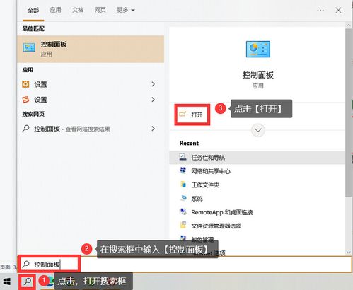 (笔记本怎么把卸载的软件找回)如何找到并卸载笔记本软件?详细步骤与注意事项解析!