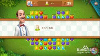 详解梦幻家园各版本中关卡数量变化:从初始诞生到现在共有多少关? 详解梦幻家园各版本中关卡数量变化:从初始诞生到现在共有多少关?