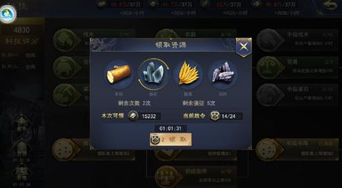 (逍遥魔兽 攻略)玩转逍遥魔兽:全面攻略,带您揭秘游戏秘籍和最新玩法技巧