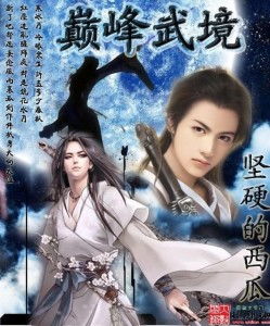 (封神榜系列小说排行榜)探寻封神榜小说十大巅峰之作,解密经典传世之作