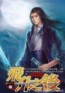 (封神榜系列小说排行榜)探寻封神榜小说十大巅峰之作,解密经典传世之作 (封神榜系列小说排行榜)探寻封神榜小说十大巅峰之作,解密经典传世之作