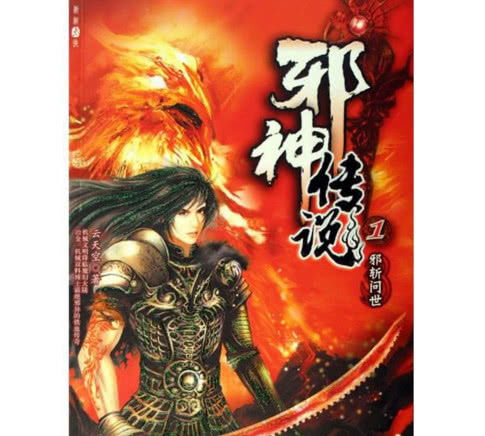 (封神榜系列小说排行榜)探寻封神榜小说十大巅峰之作,解密经典传世之作 (封神榜系列小说排行榜)探寻封神榜小说十大巅峰之作,解密经典传世之作
