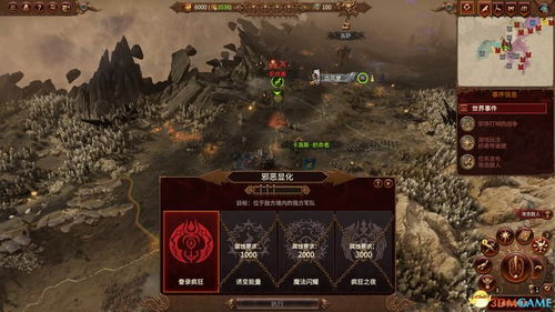 详解流沙之城龙母战斗策略:有效攻略和必要技能,帮助玩家快速击败龙母