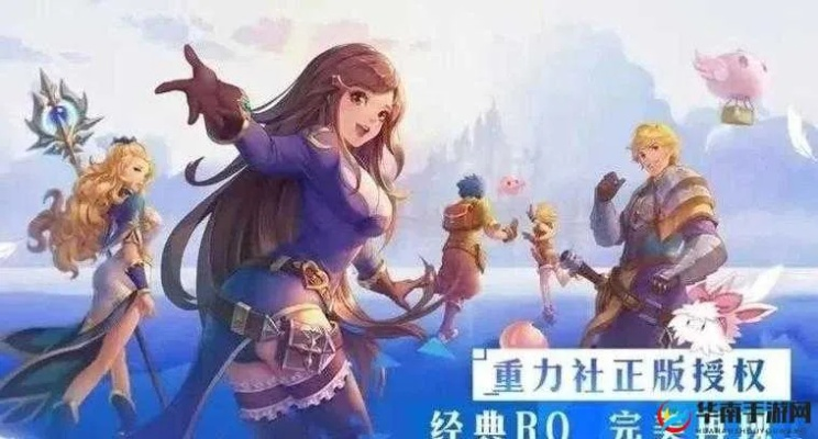 探秘仙境传说手游初心服:畅想无限神奇世界,开启全新冒险之旅