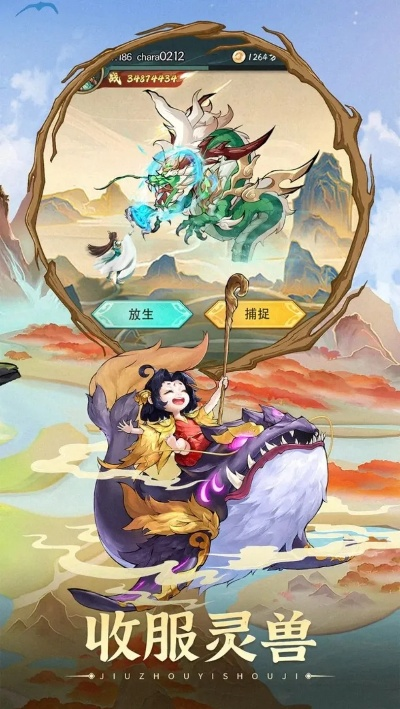 (山海秘境妖兽蛋怎么孵化)神秘的山海世界:与妖灵小猫咪的兑换码之旅