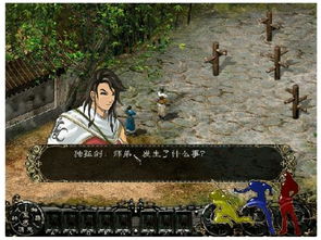 寻找《横刀断天苍》短剧播放地址,一起揭露剧中每个角色的魅力