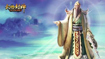 为什么《幻之封神》这部作品在市场上突然下架了呢?究竟发生了什么?