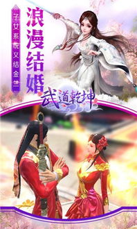 (武道乾坤手游下载)百年武道乾坤手游官网,挑战千年磨砺,传统与创新共襄盛举