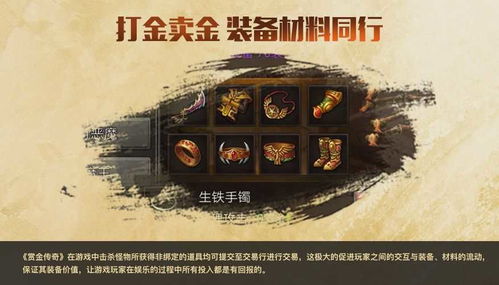 重温经典:深入解析最老版单机游戏魂之追梦的魅力与影响力