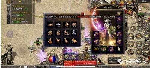 传奇法师多少点魔一个坎,泰坎神通魔法实力到底达到什么程度?