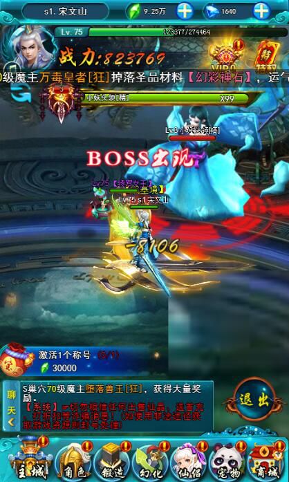 (仙魔圣域怎么玩)畅游仙魔圣域手游:探索奇幻世界,成就英雄梦想的冒险旅程
