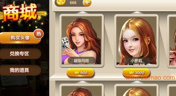 (蜗壳手游app)探寻无穷乐趣:我的休闲时光中的蜗壳币奇遇