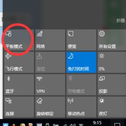 (怎么关电脑的触摸屏模式)如何在触摸屏电脑上关闭触摸功能:详细操作步骤解析