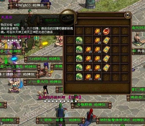 重温经典08版征途:探寻传奇世界,感受激情战斗,再次踏上冒险征程