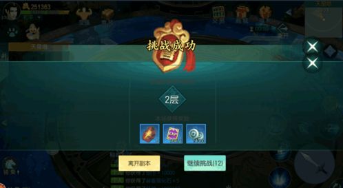 详解酷狗小程序仙域轮回的玩法攻略:如何有效提高力量和获得更多资源