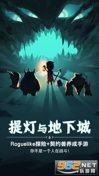 (提灯与地下城秘钥)提灯与地下城每日密令:探寻奇幻世界的秘密任务