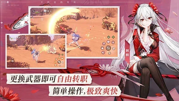 绯梦契约最强流派揭秘:探讨绝对热门游戏的最优策略和最大利益!