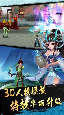 (神仙道hd官网)神仙道2016高清重制版:重温经典仙侠之旅,感受全新视听盛宴