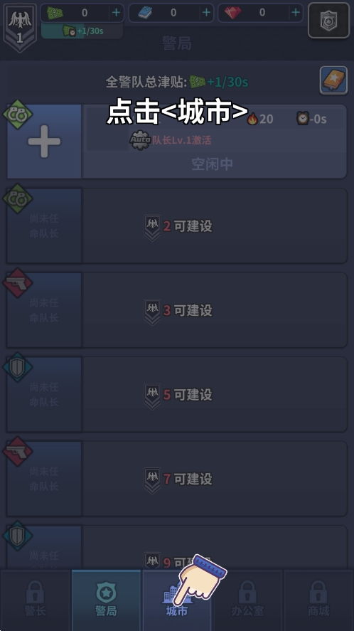 (打工模拟器无限金币版下载)打工模拟器折相思内置修改器最新版更新,持续优化游戏体验!