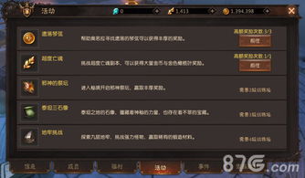 无尽神域人物关系图揭秘:错综复杂的线索与情感纠葛使世界更加生动多彩