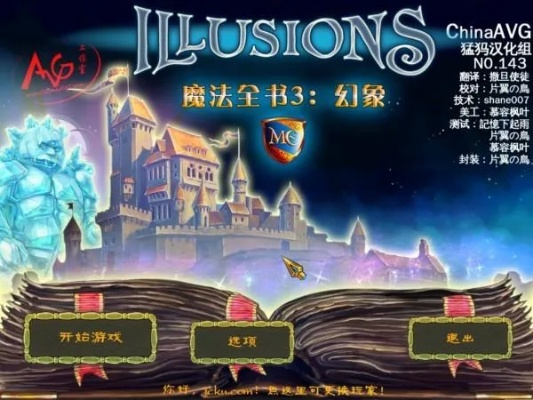 新手必读!物质与魔法全面攻略指南,助你快速踏入奇幻世界的奥秘之门 新手必读!物质与魔法全面攻略指南,助你快速踏入奇幻世界的奥秘之门