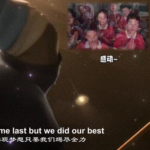 (向前向前6集)向前生活第2季在线播放高清:不停努力,永不放弃的故事