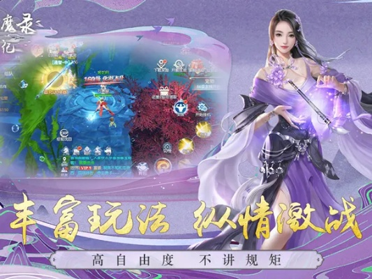 (青云诀充值返利平台)青云诀折扣充值平台:让你轻松畅享优惠充值服务
