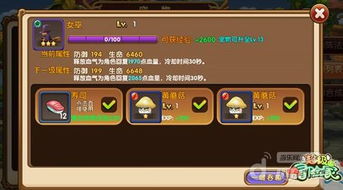 宠物冒险家攻略:如何培养出最强大的伙伴与向导,闯荡未知世界