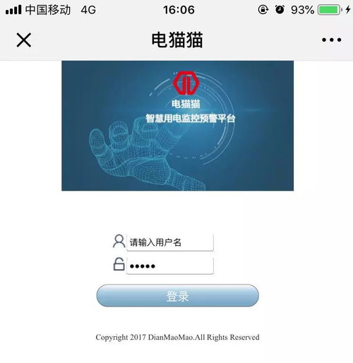 忘语快眼看书:仙者的智慧之光