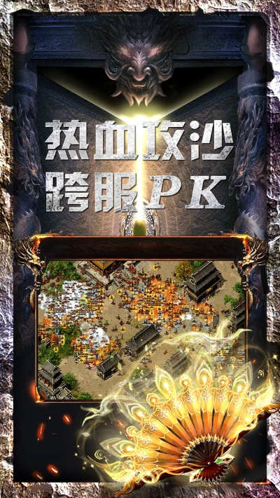 (流金l4)流金兴亡录2:演绎辉煌传奇的绝美征程 (流金l4)流金兴亡录2:演绎辉煌传奇的绝美征程