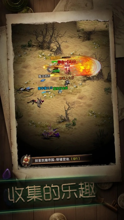 (冒险者传说深入山寨)追寻传说级冒险者,突破无限属性之限,达成目标
