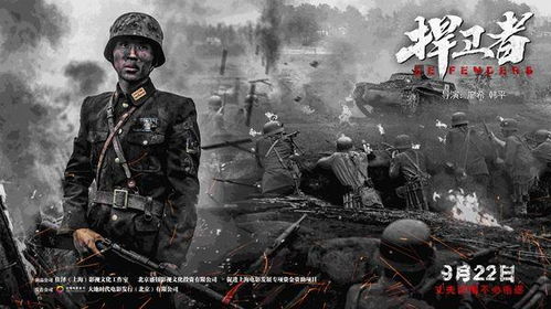 抗日之铁血战将马铮全文免费阅读,与历史同行,感悟悲壮浴血江山。