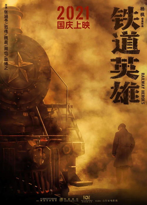 抗日之铁血战将马铮全文免费阅读,与历史同行,感悟悲壮浴血江山。 抗日之铁血战将马铮全文免费阅读,与历史同行,感悟悲壮浴血江山。