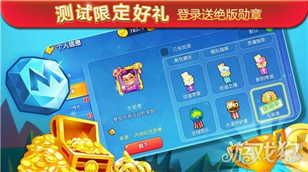 (一起优诺是什么游戏)一同畅游一起优诺官方正版,体验最正宗的游戏乐趣与精彩活动