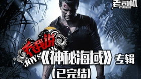 探寻神秘之境:浪天记最新版全面解析,揭秘全新故事情节和新角色