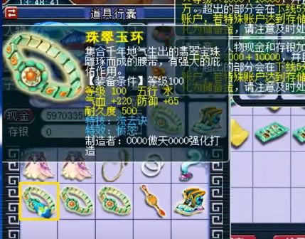 (梦幻西游哪一年开服的)“梦幻西游开服多少年了?游戏经典留存,引无数玩家追寻!“
